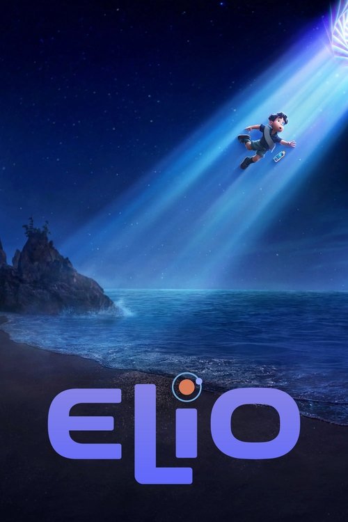 إليو