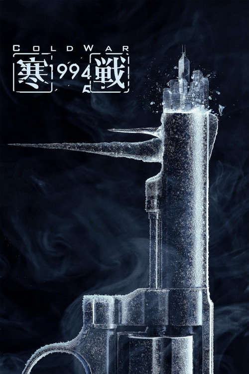 1994