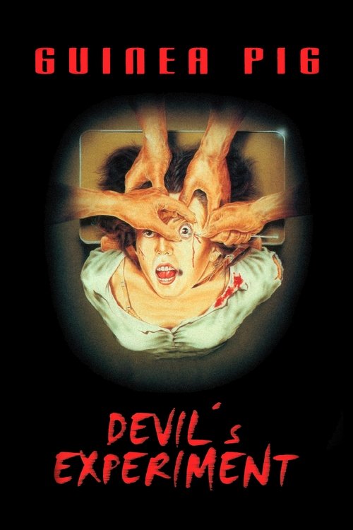 Guinea Pig: Devils Experiment