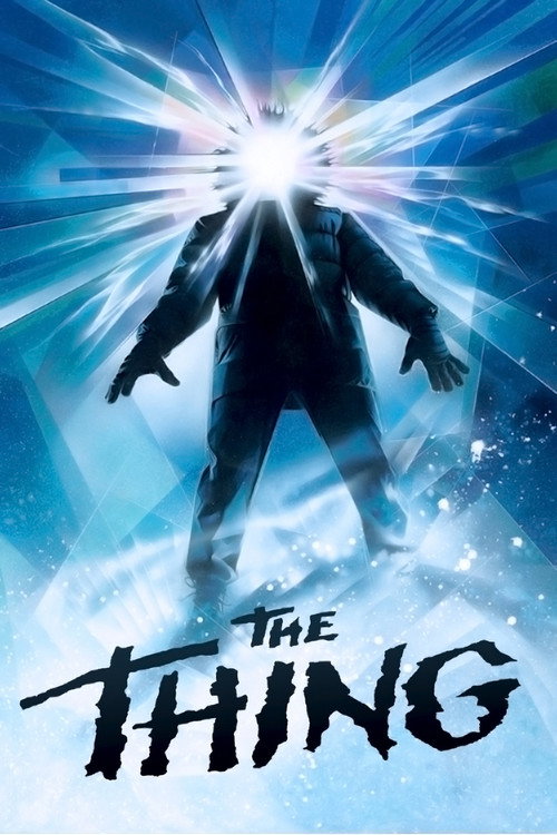 الشيء